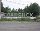 Украинские силовики не дают возможности мирным жителям покинуть блокадный город, есть жертвы при попытке выезда Украинские силовики не дают возможности мирным жителям покинуть блокадный город, есть жертвы при попытке выезда