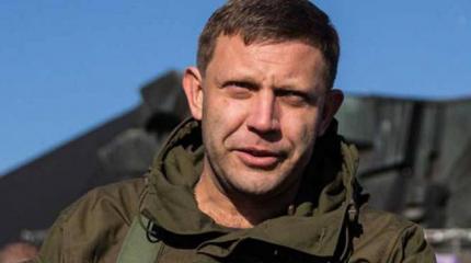 Захарченко об освобождении Дебальцево: это были три дня ада