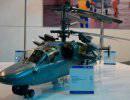 Новый российский ветолет Ка-52К "Катран" заинтересовал французов