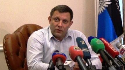 Захарченко: Если есть угроза жизням бойцов ДНР – огонь открывать можно Захарченко: Если есть угроза жизням бойцов ДНР – огонь открывать можно
