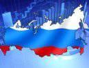 Россия на 66 месте в глобальном рейтинге процветания