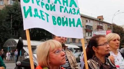 Митингующие перед Генштабом Украины потребовали импичмента Порошенко