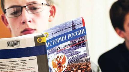 Фальсификация истории Великой Отечественной...в российских учебниках Фальсификация истории Великой Отечественной...в российских учебниках