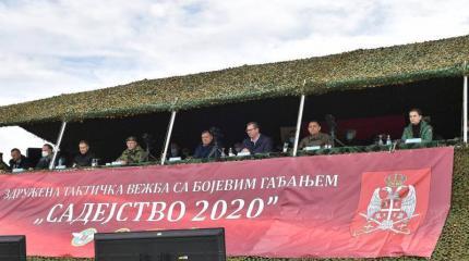 Учения «Садејство 2020». Армия Сербии показывает свой потенциал