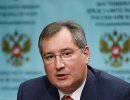 Рогозин: Нас ожидает "битва за Арктику" Рогозин: Нас ожидает "битва за Арктику"