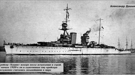 «Хокинс» Страны кенгуру «Хокинс» Страны кенгуру