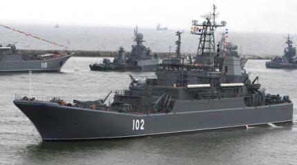 БДК Балтфлота "Калининград" вышел из состава Средиземноморской эскадры БДК Балтфлота "Калининград" вышел из состава Средиземноморской эскадры