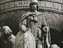 Война с русской историей Война с русской историей