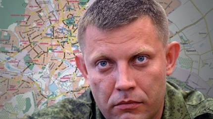 Захарченко предложил украинским военным покинуть Дебальцево без оружия и техники Захарченко предложил украинским военным покинуть Дебальцево без оружия и техники
