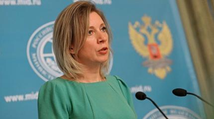 Захарова ответила на призыв Макфола "обуздать Россию" Захарова ответила на призыв Макфола "обуздать Россию"