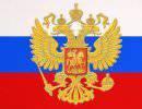 Знаменитые предсказатели о будущем России Знаменитые предсказатели о будущем России