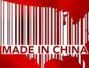 Проблема по имени «China» Проблема по имени «China»