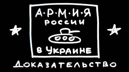 Если граждане России оказались в Новороссии – это еще не значит, что там есть армия РФ Если граждане России оказались в Новороссии – это еще не значит, что там есть армия РФ