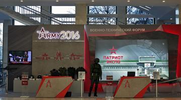 В рамках деловой программы форума «Армия-2016» пройдет 26 круглых столов