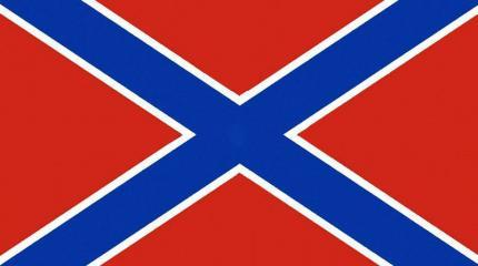 В Новороссии создается миротворческий батальон «Ангел» В Новороссии создается миротворческий батальон «Ангел»