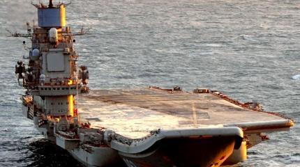 США надеются оставить «Кузнецова» без топлива США надеются оставить «Кузнецова» без топлива