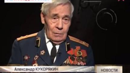 За голову шифровальщика Кукорякина Гитлер обещал Железный крест