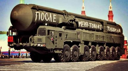 Не просто связь: Минобороны внедряет в ракетные войска секретные технологии Не просто связь: Минобороны внедряет в ракетные войска секретные технологии