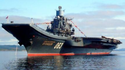 Нужен ли России авианосец «Адмирал Кузнецов» у берегов Сирии?