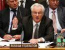 Чуркин: Курс Киева на силовое воздействие повлечет тяжелые последствия для всего украинского народа