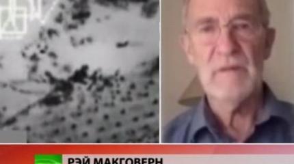 Рэй Макговерн: Нам придется смириться с необходимостью наземной операции на Ближнем Востоке