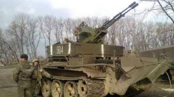 От безнадеги в 2014 году ВСУ применили вместо танков эрзац-БМПТ с "зушками"