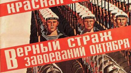 Почему Красная армия называется «красной»? Почему Красная армия называется «красной»?