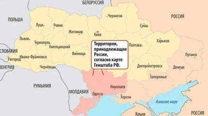 «Нам нужна Одесса»: как «карта Герасимова» может оказаться пророческой «Нам нужна Одесса»: как «карта Герасимова» может оказаться пророческой
