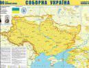 «Марш соборности и единства» украинство хочет провести в России