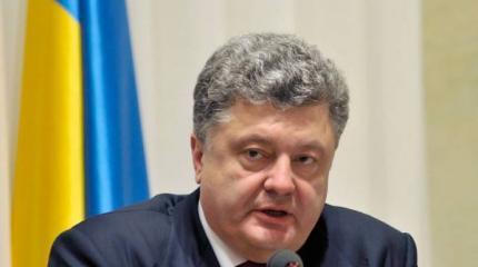 Порошенко: 11 стран ЕС будут поставлять летальное вооружение Украине Порошенко: 11 стран ЕС будут поставлять летальное вооружение Украине