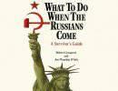 «Что делать, когда придут русские. Руководство по выживанию для американцев»