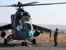 Авиабаза "Эребуни" Авиабаза "Эребуни"