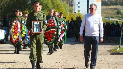 Эхо небоевых потерь Эхо небоевых потерь