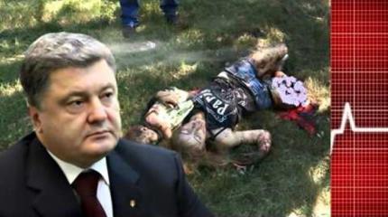 Чтобы остаться на троне, Порошенко введёт военное положение