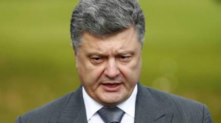 Порошенко: США не будут поставлять тяжелое вооружение на Украину Порошенко: США не будут поставлять тяжелое вооружение на Украину