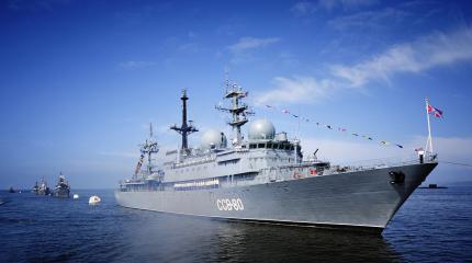 ВМС США: российский корабль осуществляет слежку вблизи Гавайев ВМС США: российский корабль осуществляет слежку вблизи Гавайев