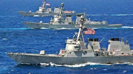 Военно-морская стратегия США "Морская мощь XXI века" Военно-морская стратегия США "Морская мощь XXI века"
