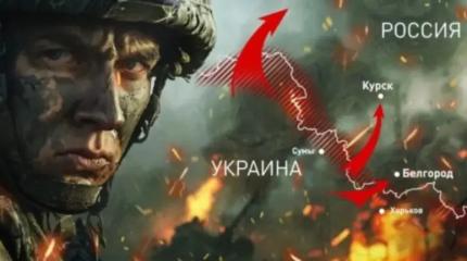 Отступать некуда: ВСУ переходят в атаку. Ждём мобилизацию в России?