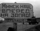 Направление главного удара Направление главного удара