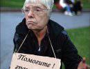 Сиротинушки обратились за грантами в Кремль Сиротинушки обратились за грантами в Кремль