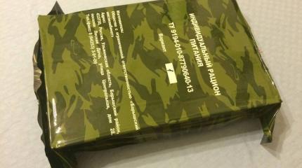 Обзор сухпайка для подразделений ОМОН Обзор сухпайка для подразделений ОМОН