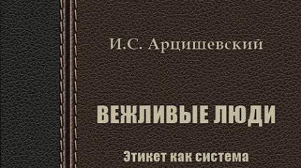 В России будут бороться с матом в армии при помощи пособия "Вежливые люди"