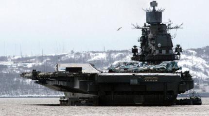 Ответ на «проклятый вопрос»: зачем России авианосцы? Ответ на «проклятый вопрос»: зачем России авианосцы?
