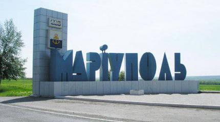 В Мариуполе резко обострилась ситуация В Мариуполе резко обострилась ситуация