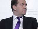 "Единая Россия" подставила Медведева