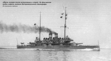 Броненосцы береговой обороны типа «Эран» (HSwMS Äran). Швеция Броненосцы береговой обороны типа «Эран» (HSwMS Äran). Швеция