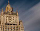 МИД РФ о взрыве в ростовском Донецке: наши демарши будут жесткими МИД РФ о взрыве в ростовском Донецке: наши демарши будут жесткими