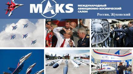 Короли Саудовской Аравии и Иордании приедут на «МАКС-2015» Короли Саудовской Аравии и Иордании приедут на «МАКС-2015»