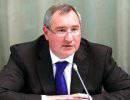 Рогозин: бережливое производство в ОПК нужно внедрять уже сегодня Рогозин: бережливое производство в ОПК нужно внедрять уже сегодня