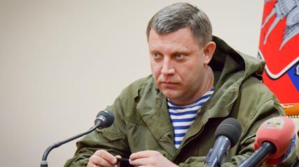 Охрана Захарченко знала о готовящемся теракте